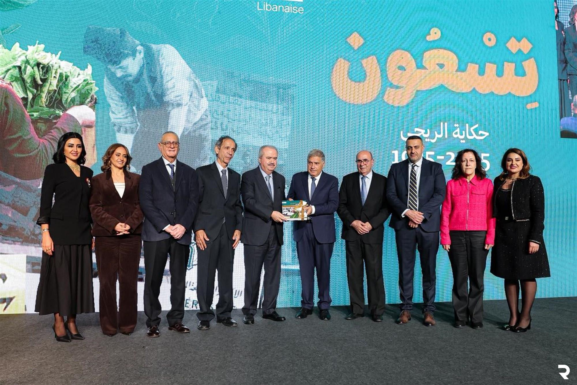  Regie launches book documenting 90 years of public service  during ceremony held under Berri’s patronage
