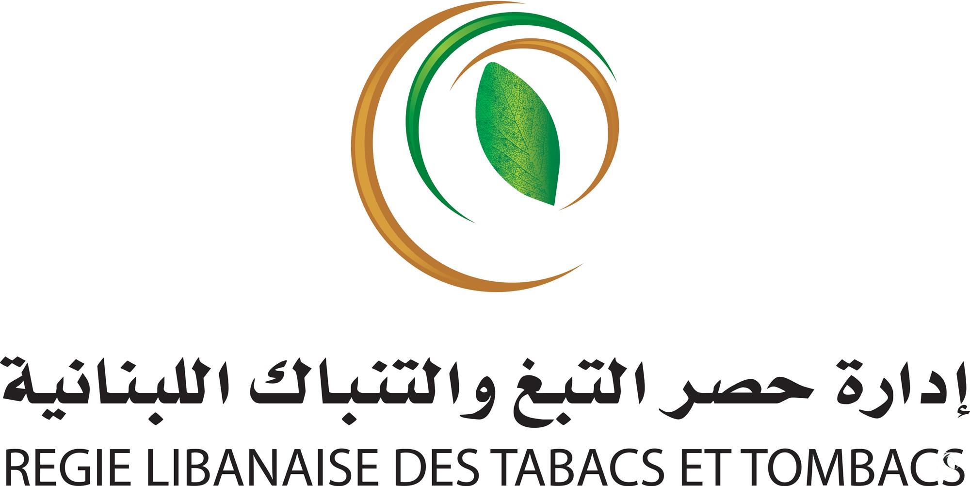 بدء شراء محصول التبغ والتنباك شمالا