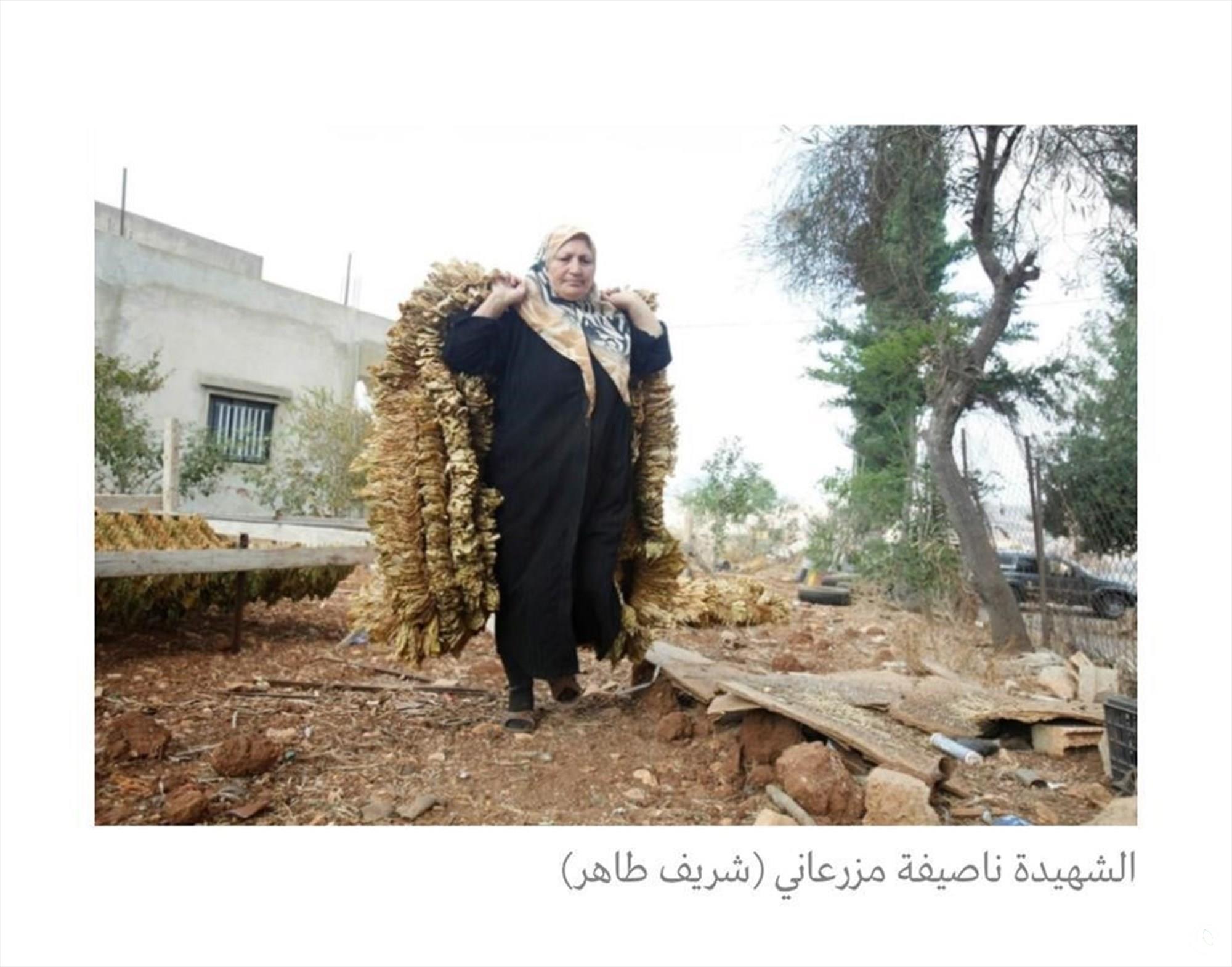 ​ Farmer Nassifa Mazraani, a Loss to the Tobacco Farmers’ Family 
