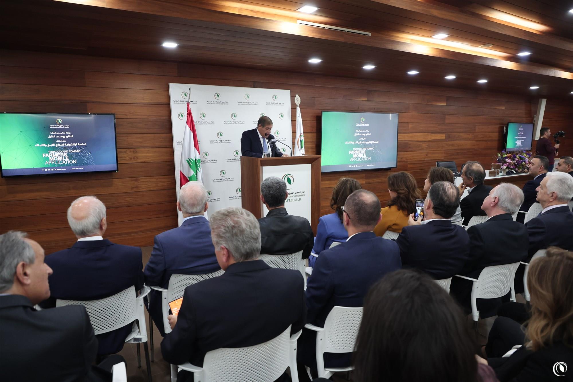 Seklaoui Launches an App Allowing Farmers to Consult Experts The Regie unveils an “exceptional initiative”: We will cultivate our lands with tobacco seedlings To be offered to those unable to cultivate their lands due to security reasons