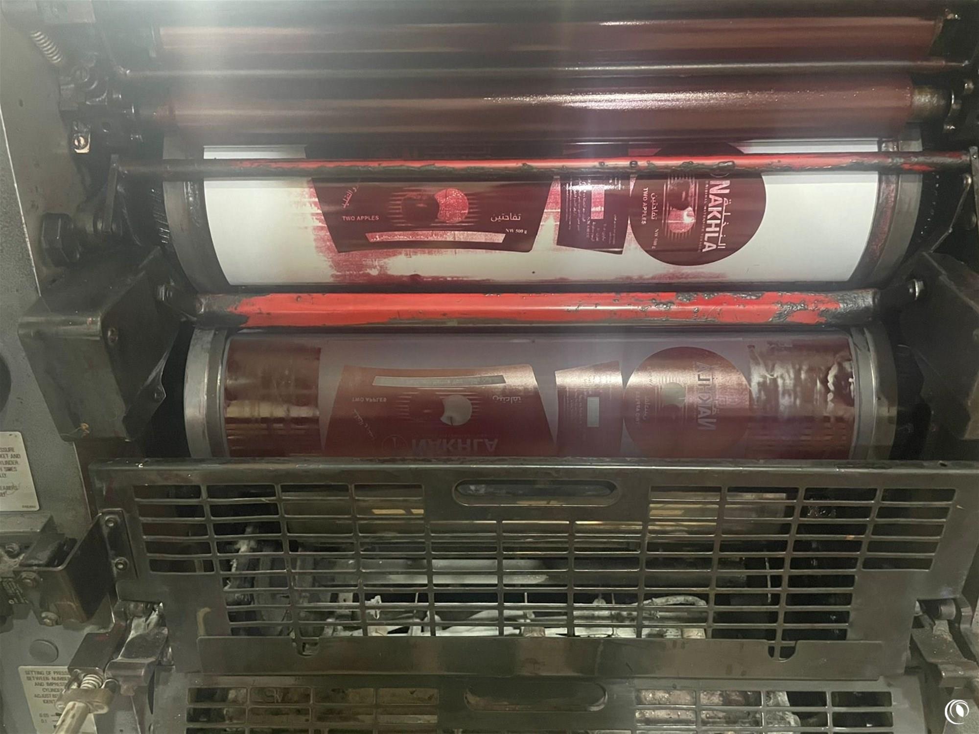 Regie Seizes Smuggled and Counterfeit Tobacco Products and a Printing Press for Fake Mu’assal Packaging in Nabi Sheet 