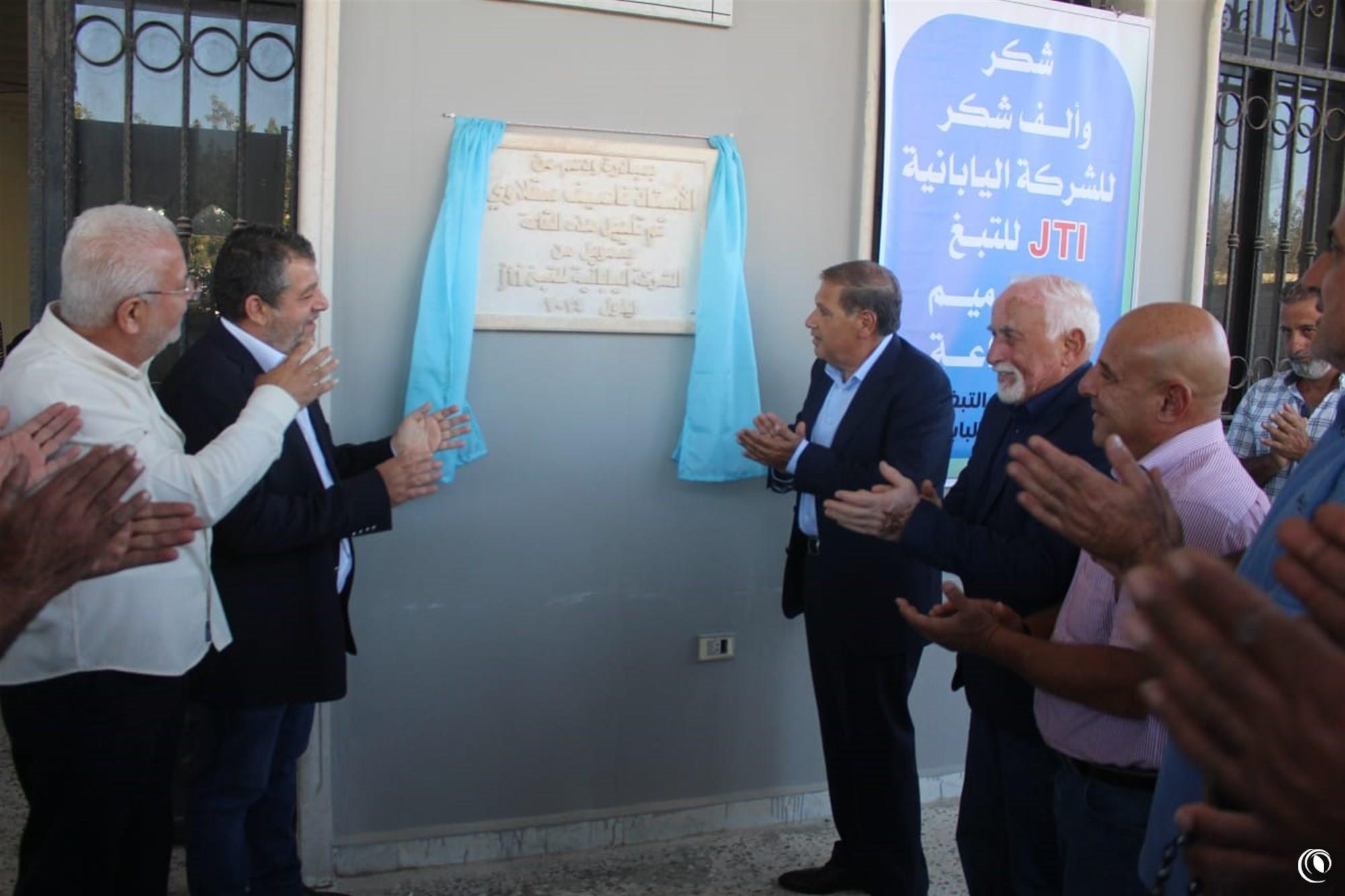 ​ Inauguration of Al-Bablyiah Social Hall, Rehabilitated with Regie Sponsorship and JTI Funding 