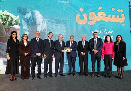  Regie launches book documenting 90 years of public service  during ceremony held under Berri’s patronage